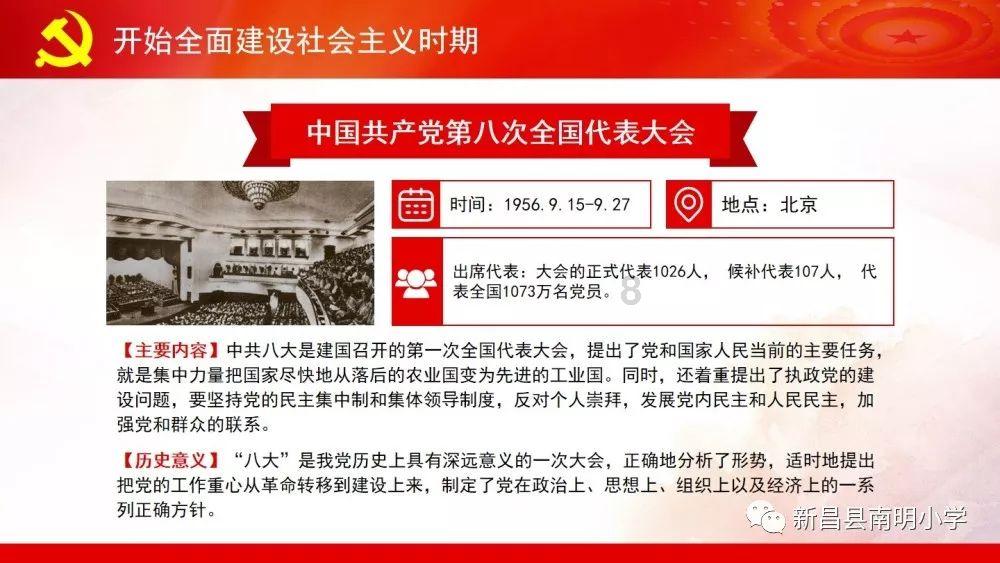 破坏性地震是指哪一级以上的地震,解锁智慧